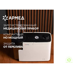 Отсасыватель Армед 7E-B5