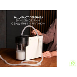 Отсасыватель Армед 7E-B5