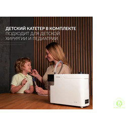 Отсасыватель Армед 7E-B5