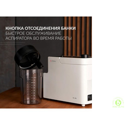 Отсасыватель Армед 7E-B5