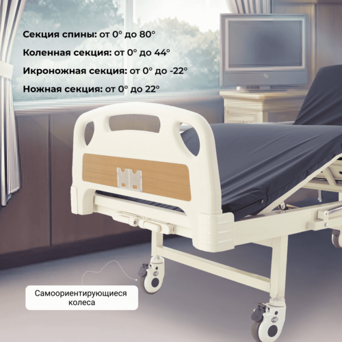 Кровать медицинская NOVOKOM NV2M