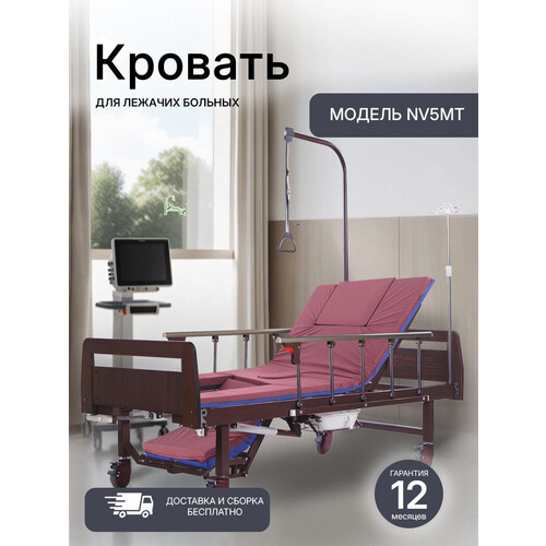 Механическая кровать NOVOKOM NV5MT из ЛДСП