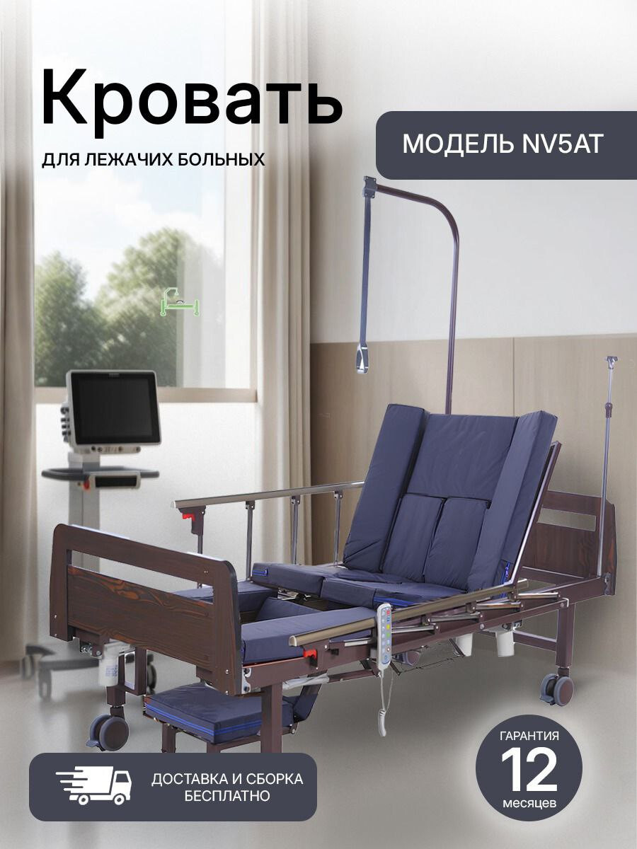 NOVOKOM NV5AT ЛДСП Венге
