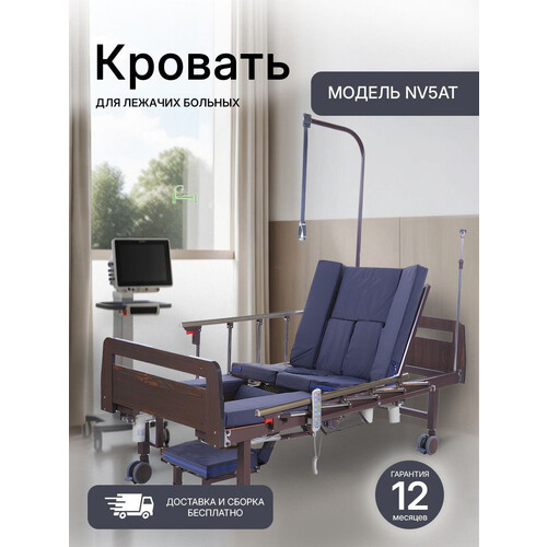 NOVOKOM NV5AT ЛДСП Венге