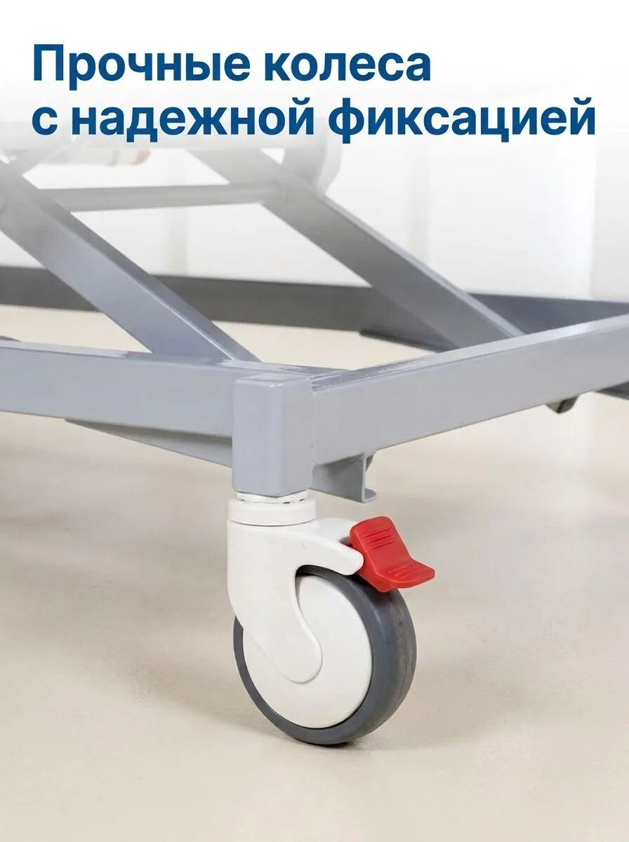 4 регулируемые секции