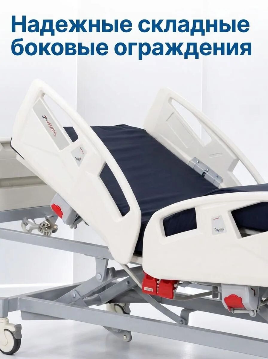 встроенная стойка для капельниц