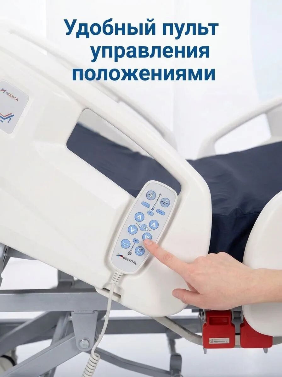 надежные складные боковые ограждения