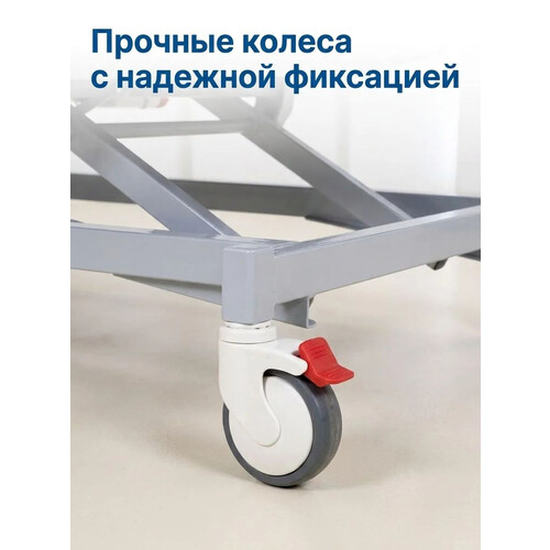 4 регулируемые секции