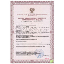 Аппарат для дыхательной терапии ReSmart: BPAP 25