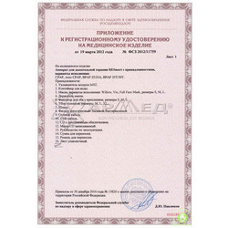 Аппарат для дыхательной терапии ReSmart: BPAP 25