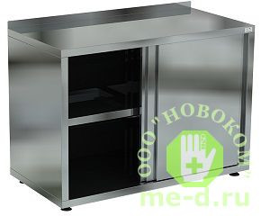 Столы-тумбы с бортом (1000х600х870)