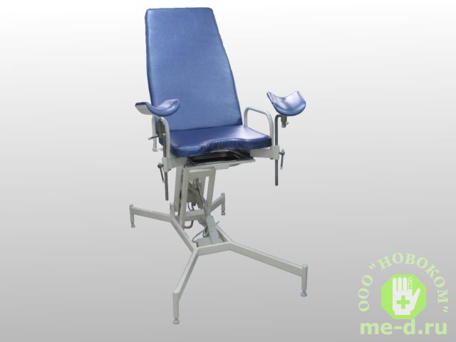 Кресло гинекологическое МСК - 411 (гидропривод)
