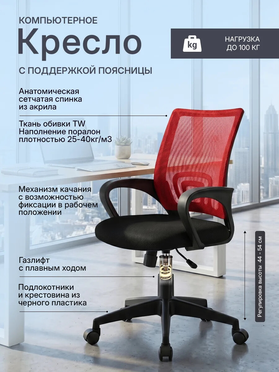 Кресло офисное CN-695N