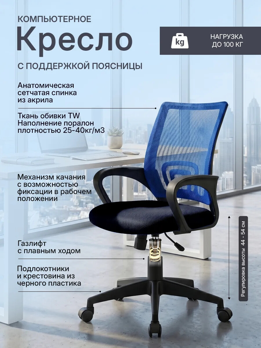 Кресло офисное CN-695N