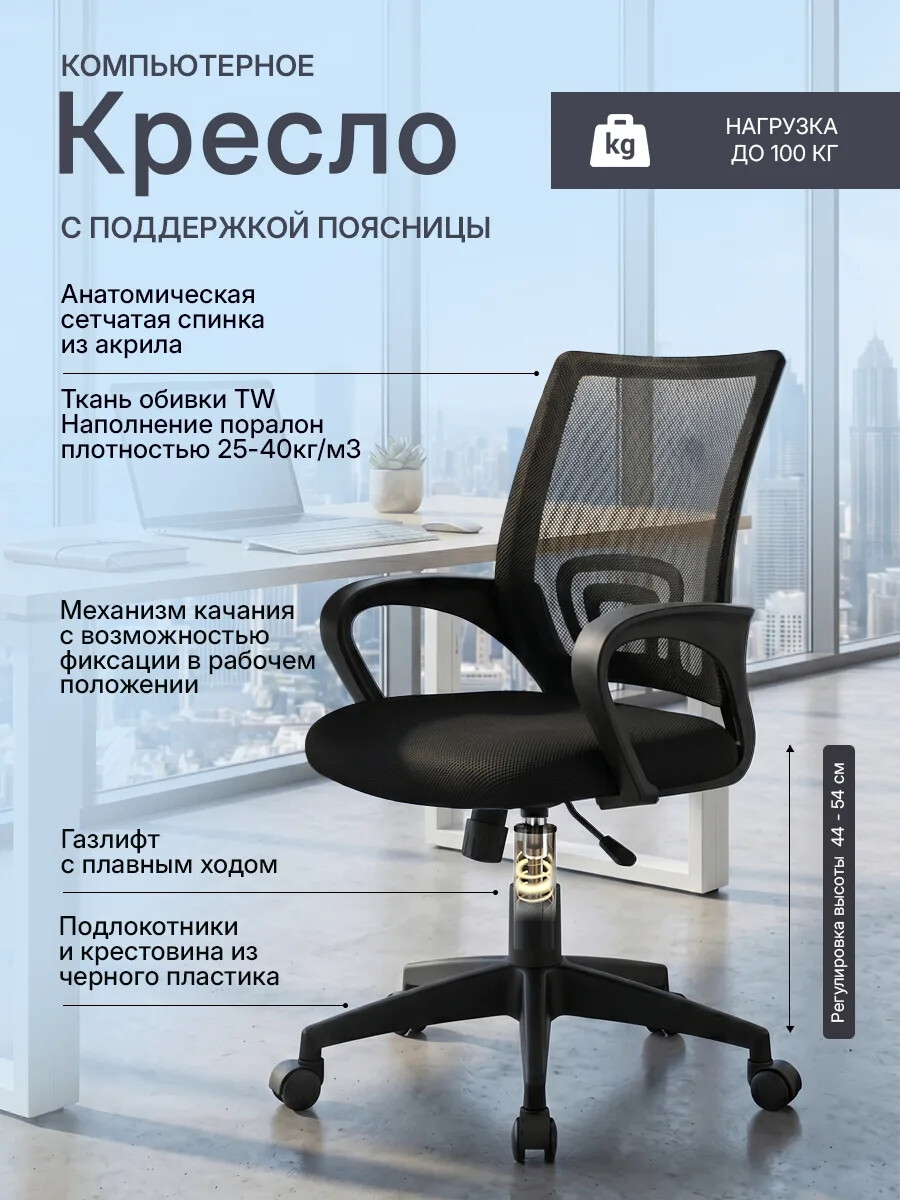Кресло офисное CN-695N