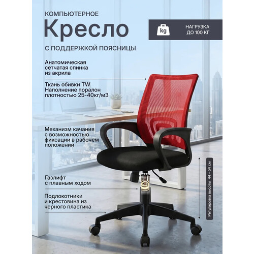 Кресло офисное CN-695N