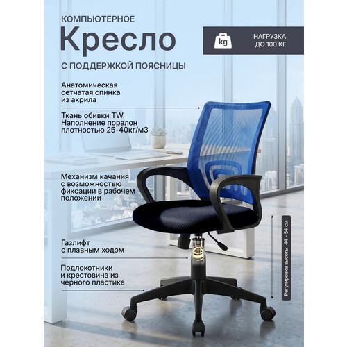 Кресло офисное CN-695N