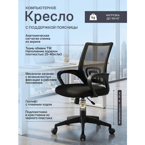 Кресло офисное CN-695N