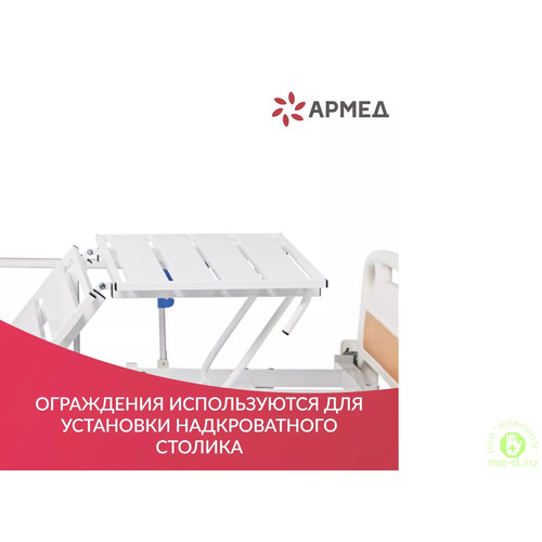 Армед РС105-Б - Механическая кровать