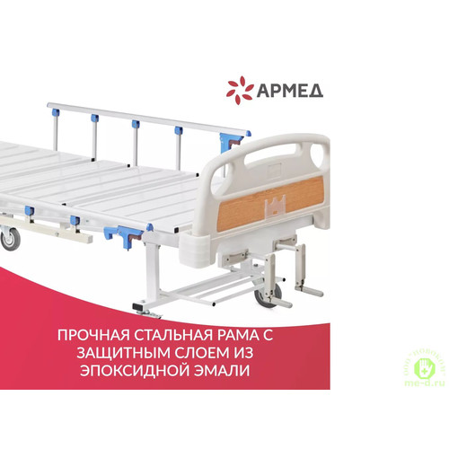 Съемные спинки из ABS-пластика для кровати Армед РС105-Б