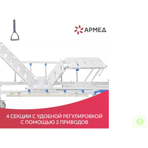 Армед РС105-Б - Механическая кровать