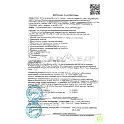 Бесконтактный инфракрасный термометр BERRCOM JXB-178