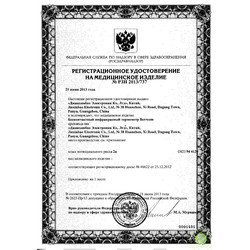 Бесконтактный инфракрасный термометр BERRCOM JXB-178